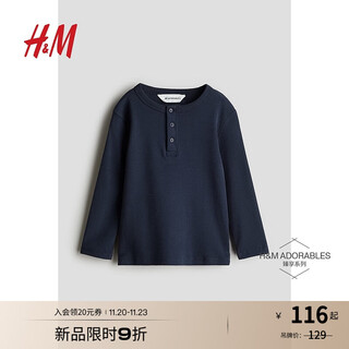 H&m children's clothing boys' t-shirt autumn casual comfortable fashion round neck cotton henley shirt 1233749 navy blue 120 60