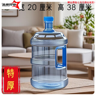 Food grade pc/pp material pure water bucket household water dispenser mineral spring outdoor water storage bucket plastic empty bucket portable water supply food grade 7.5 liters extra thick 1 pack crystal blue