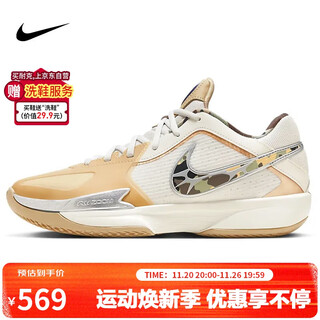 Nike (nike) men's basketball shoes g.t.cut cushioning actual low-top sports shoes hm3700-291 milky white 43