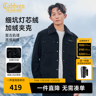 Cabin plus velvet corduroy jacket men's loose warm jacket 2025 autumn and winter new retro street trend top anthracite 01 l /175/50