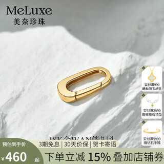 Meluxe 18k gold akoya seawater pearl pendant universal buckle necklace for women birthday gift for wife yellow 18k gold universal buckle about 0.28g