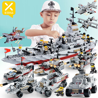 Xingya youpin children's building blocks toy small particle building blocks assembled military model boy 6-8-10 years old birthday gift
