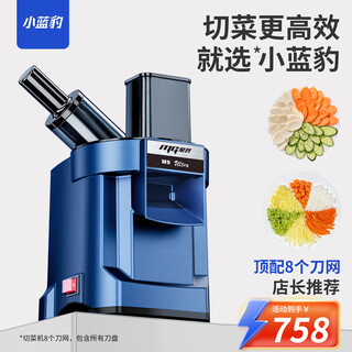Mengde commercial vegetable cutter electric shredder potato shreds radish shreds household slicer dicing and dicing machine canteen second generation large diameter oblique cutter vegetable cutter canteen chain store large diameter double inlet store manager recommends the full set 90% choose the top version