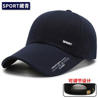 帽子男士春秋遮阳帽户外防晒冬款棒球帽透气时尚太阳帽钓鱼鸭舌帽 SPORT藏青 均码
