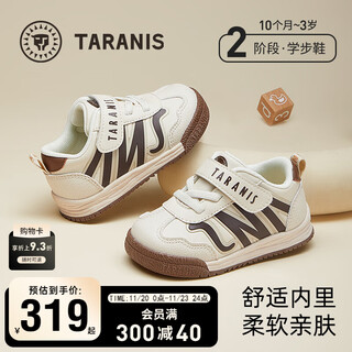 Tyrannis children's shoes autumn new bread shoes girls non-slip soft sole toddler shoes baotou boys' functional shoes white/brown 23 inner length 15cm suitable for feet 14.0