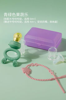 Haakaa baby food bite bag fruit and vegetable teether baby teething stick eating fruit pacifier food supplement artifact big rabbit head green + small starfish anti-lost rope 1 pack