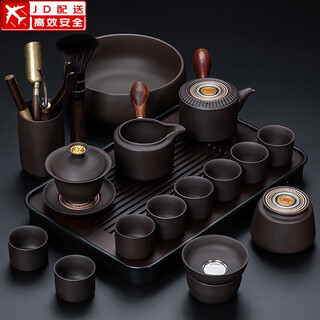Zhengyang purple sand tea set home high-end complete set of side handle kung fu teapot tea tray office business ceramic souvenir 16 purple sand (multicolored) side handle wood + long black beard