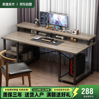 Jiayi computer desk desk desktop writing desk modern minimalist home study desk notebook table with bookshelf storage rack