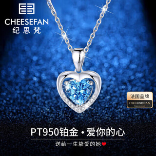 Ji sifan light luxury necklace women's jewelry heart of the ocean platinum topaz valentine's day anniversary birthday gift for girlfriend topaz necklace set exclusive luxury gift box