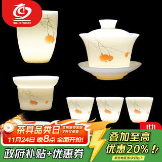 Multipotent kung fu tea set hand-painted chinese white mutton fat jade porcelain three-cai cover bowl set everything goes well gift box