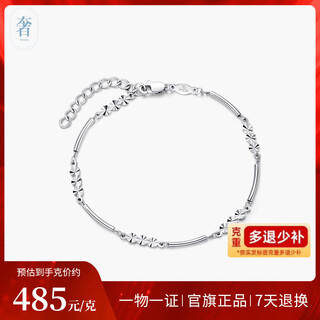 Luxury beads pt950 platinum bracelet for women summer platinum bestie bracelet for girls 2023 new ins niche design 19cm-4.09g