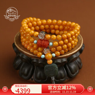 Potala palace beeswax buddhist beads bracelet with 108 buddhist rosary beads for men and women. new year’s birthday gift for girlfriend. beeswax buddhist beads with 108 buddhist beads.