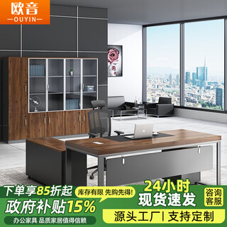 Ouyin boss desk simple modern office furniture executive desk manager desk computer desk and chair combination set 2.0*0.8 meters long