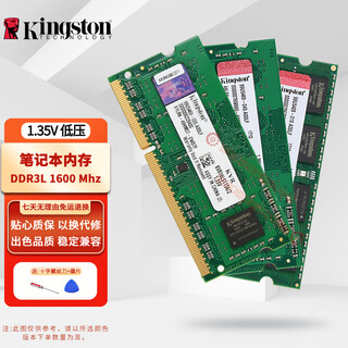 Kingston kvr impact storm series hacker god ddr3 pc3 1333 1600 1.5v 1.35v notebook all-in-one computer memory module supports dual channel notebook memory ddr3l 1600 low voltage 1.3