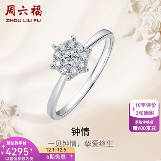 Saturday fortune (zlf) 18k gold diamond ring for women 1.5 carat effect diamond ring group setting proposal wedding diamond ring for girlfriend, main stone 10 points, secondary stone 13 points, size 14