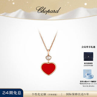 Chopard star same style 18k gold love diamond gem necklace pendant happy diamond christmas gift official authentic red synthetic gemstone 420mm-450mm