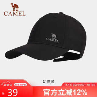 Camel (camel) outdoor sports baseball cap for men and women, breathable sun hat, face covering cap 133barc017 phantom black
