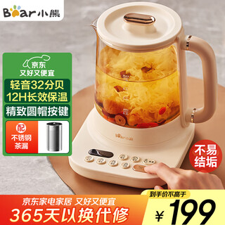 Bear small bubble health pot office kettle noise reduction coating 1 liter mini glass flower teapot thermostatic kettle tea boiler tea kettle with filter ysh-d10y2