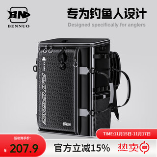 Benno stone plan fishing chair bucket bag fishing gear storage bag multifunctional fishing knight european fishing chair backpack waterproof fishing chair bucket bag 60cm