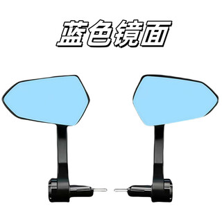 Oemg little days baphomet handlebar mirror no. 9 handlebar mounted rearview mirror mavericks reversing modification suitable for shuriken - convex mirror - high definition mirror with expansion screws blue mirror mavericks choice