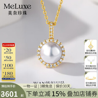 Meluxe 18k gold akoya seawater pearl necklace pendant single piece birthday gift for wife and mother akoya white 8-8.5mm