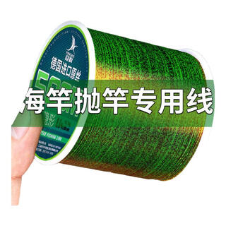 German imported high-end spotted line fishing line 500 meters main line strong pull lure sea rod special line nylon no. 0.8 500 meters spotted line