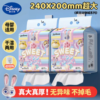 Zootopia hanging family size face towel cotton soft towel beauty makeup cleansing towel 4 pack