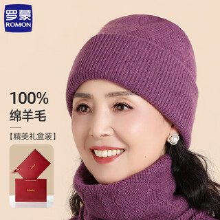 Lomon wool woolen hat and scarf suit for women in winter middle-aged and elderly elderly grandma and old lady knitted warm hat