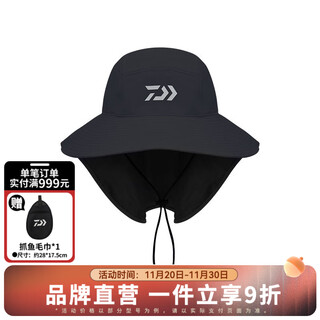 Daiwa 25 spring and summer dc-9125cs sun visor fisherman hat long brim neck protection fishing hat sun hat black one size