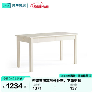 Lin's home cream style solid wood desk study table computer table home office desk writing table lh094v2