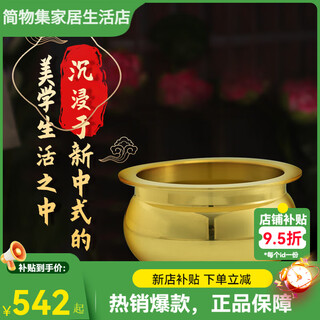 Brass incense burner manufacturer direct wholesale 8-inch brass model (gold) (18 pieces per box)