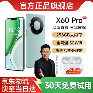 乐易X60pro新款手机5G卡全网通256G高端旗舰大屏电竞畅玩游戏百元安卓学生长续航便宜老人智能原装新机 绿野青【官方正品】 4GB+64GB