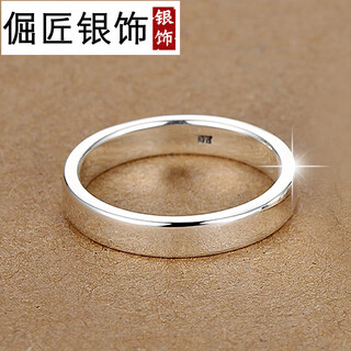 Stubborn 4mm engraved custom 99 solid silver men's ring women's couple ring aperture single little finger index finger tail ring no. 20 (finger circumference 60mm)