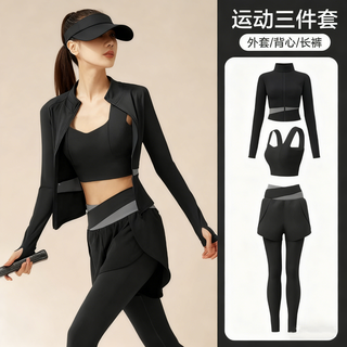 Bo naling yoga suit women's sports suit women's sports suit three-piece running sports fitness suit pilates training suit xingyao black yoga suit three-piece l suitable for 105-115 jin jin equals 0.5 kg