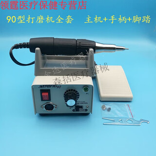 General dental oral materials south korea grinder handle grinder head mobile phone 90204 technician grinder 204 90 grinder complete set