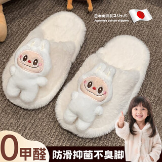 Dfbk japanese labu cloth children's cotton slippers for girls 2025 new baby indoor home furry slippers non-slip girls khaki new labu cloth - warm - non-slip - not smelly feet 36/37 size inner length 23cm