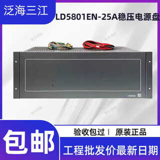 Lida huaxin ld5801en-25a fire host cabinet-type regulated power supply panel lida host power supply ld5804en replaces ld5801en-25a