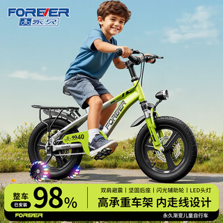 Forever (forever) children's bicycle with auxiliary wheels children's bicycle 3-6-10 years old bicycle children's bicycle 16 inches