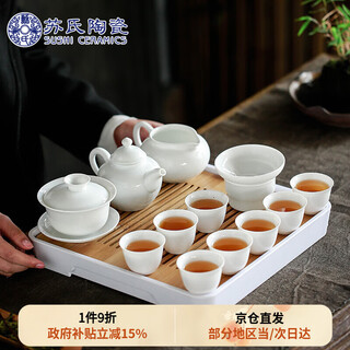Sushi ceramics kung fu tea set simple white porcelain tea cup with bamboo surface water storage tea tray set j0250