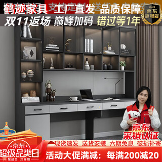 Heji computer desk home student double desk bedroom desktop light luxury bookshelf integrated writing desk combination study table simple cabinet door style 120*60*220 double computer desk