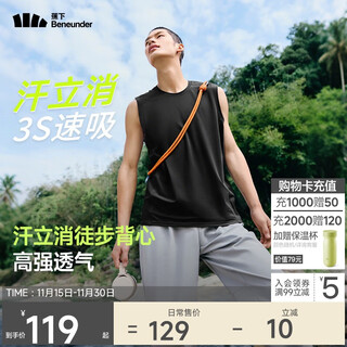 Beneunder vest men's casual sports summer vest quick-drying sleeveless t-shirt fitness hi942 mandu black m