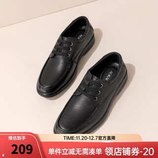 Aokang men's shoes daily casual business shoes lace-up low-top leather shoes men's genuine leather black spring and autumn dad men's shoes black 41