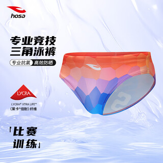 Hosa briefs boys training competition swimming trunks male youth professional racing swimming trunks new cartoon orange 140 (14)