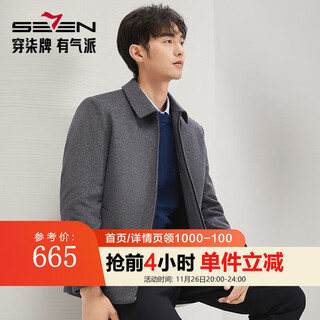 Qipai detachable down lining woolen jacket men's winter new business casual dad jacket men's dark gray cashmere/wool 190