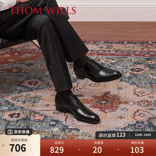 Thom wills business formal leather shoes men's cowhide handmade three-joint genuine leather british oxford shoes chinese valentine's day gift groom's wedding shoes black calfskin + leather bottom model b035-h1 42/8 size