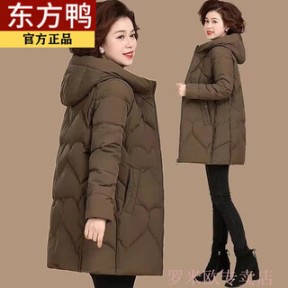 Oriental duck off-season mom clothes women's mid-length loose large size western style new down jacket winter jacket thickened jacket trendy brown l recommended 90-120 jin jin equals 0.5 kg