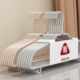 Bold anti-slip clothes hanger, random color, 1 piece