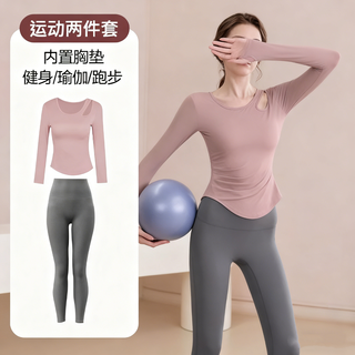 Bo naling yoga wear two-piece set for women running quick-drying fitness pilates training dance wear long sleeve pants suit slanted shoulder hollow yoga suit pink clothes + gray pants l suitable for 105-115 jin jin equals 0.5 kg