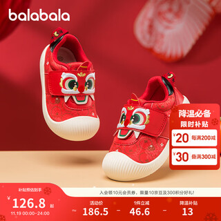 Balabala children's shoes children's toddler shoes boys and girls baby shoes 2025 new baby shoes spring and autumn shoes non-slip soft bottom red tone 00366 20
