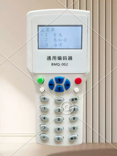 Universal universal fire encoder 45+ brand jade bird bay lida tiancheng shanying ding xinnit fu'an second generation all brands + nengmei r21 and r23